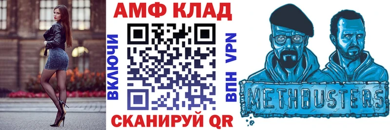 купить наркоту  Каменногорск  АМФЕТАМИН VHQ 