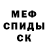 Кокаин FishScale Yury C.