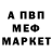 МЕТАМФЕТАМИН пудра AndrPro