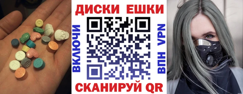 Ecstasy louis Vuitton Каменногорск