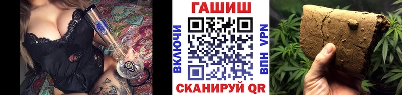ГАШ убойный  hydra ONION  Каменногорск 