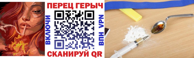 ГЕРОИН VHQ  KRAKEN ССЫЛКА  Каменногорск 