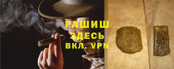 шишки Каменск-Шахтинский