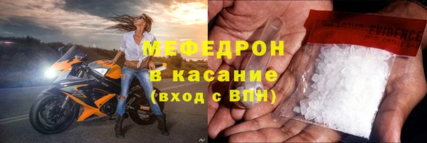 шишки Каменск-Шахтинский