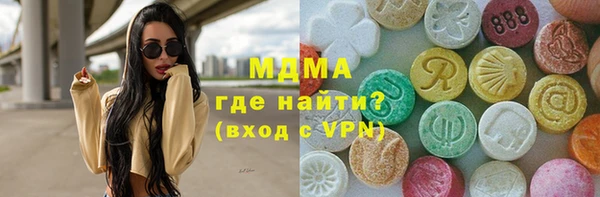 MESCALINE Каменногорск