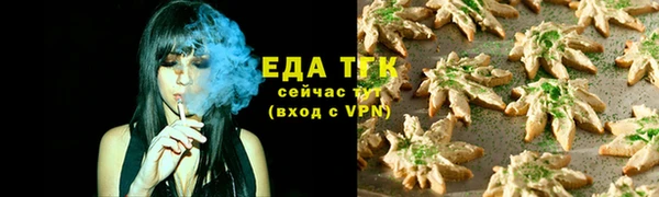 прущие крисы Каменка