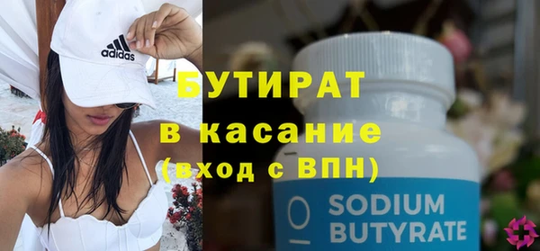 шишки Каменск-Шахтинский