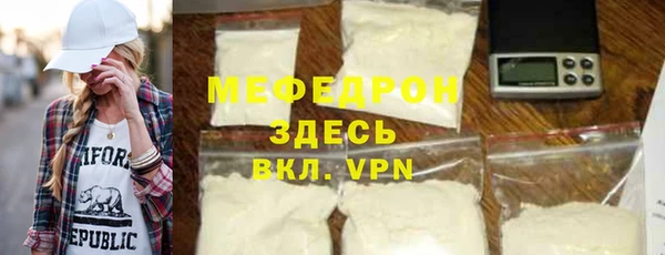MESCALINE Каменногорск