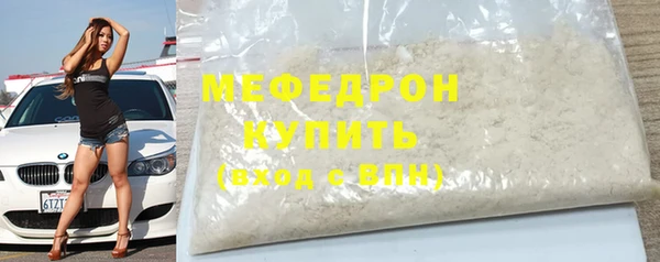 MESCALINE Каменногорск