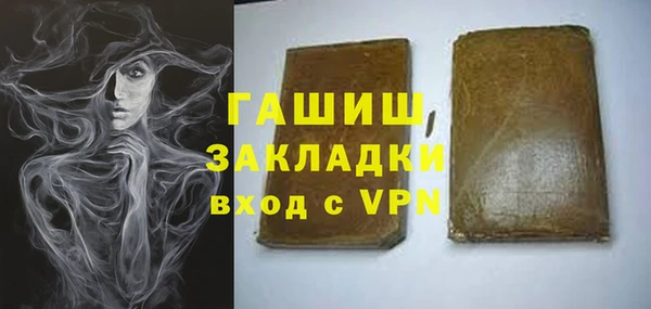 MESCALINE Каменногорск