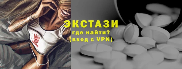 прущие крисы Каменка
