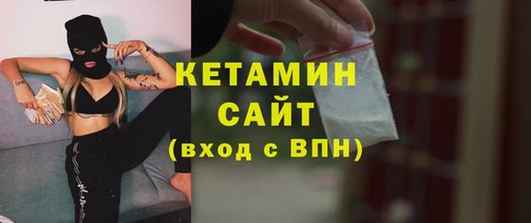 MESCALINE Каменногорск