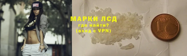 шишки Каменск-Шахтинский