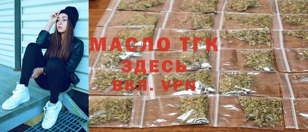 прущие крисы Каменка