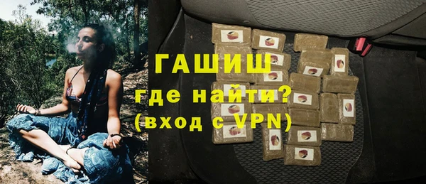 шишки Каменск-Шахтинский