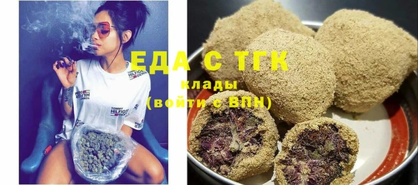 MESCALINE Каменногорск