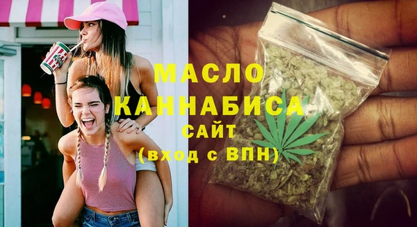 MESCALINE Каменногорск