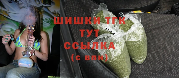 шишки Каменск-Шахтинский