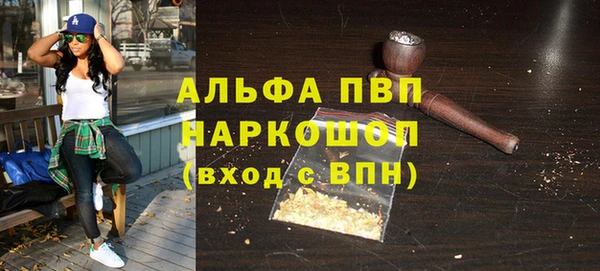 шишки Каменск-Шахтинский