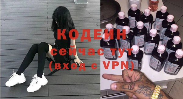 MESCALINE Каменногорск