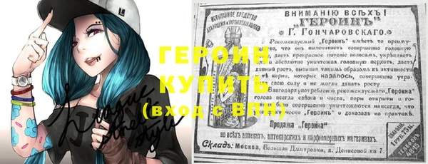 прущие крисы Каменка