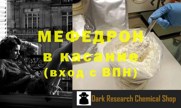 MESCALINE Каменногорск