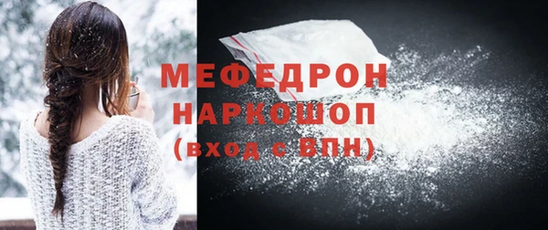 прущие крисы Каменка
