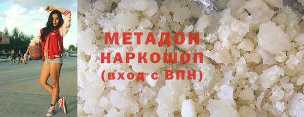 прущие крисы Каменка