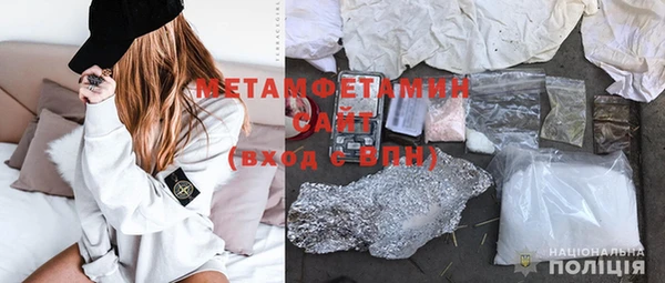 MESCALINE Каменногорск
