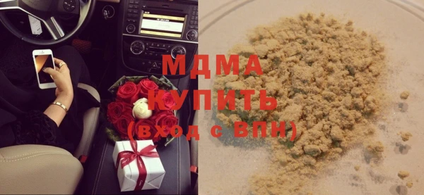шишки Каменск-Шахтинский