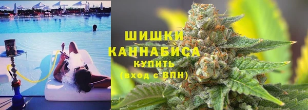 шишки Каменск-Шахтинский