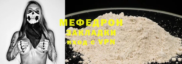 MESCALINE Каменногорск