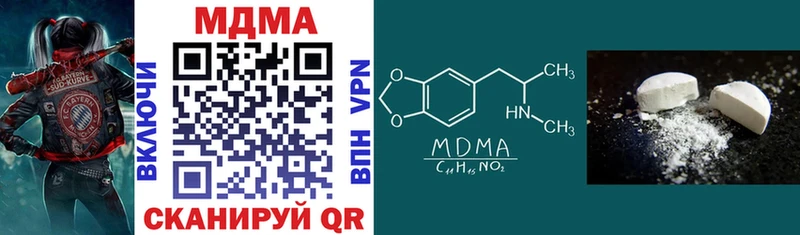 хочу   Каменногорск  MDMA Molly 