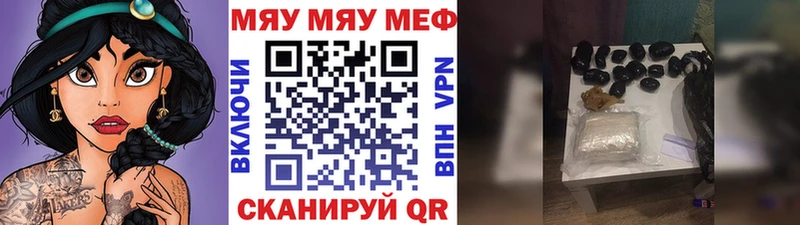 МЕФ кристаллы  как найти   Каменногорск 
