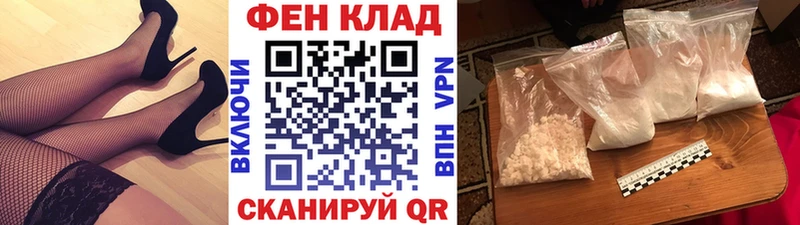 МЕТАМФЕТАМИН кристалл kraken Каменногорск