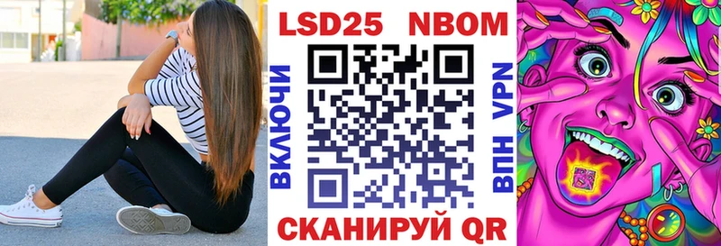 blacksprut сайт Каменногорск Марки N-bome 1,5мг