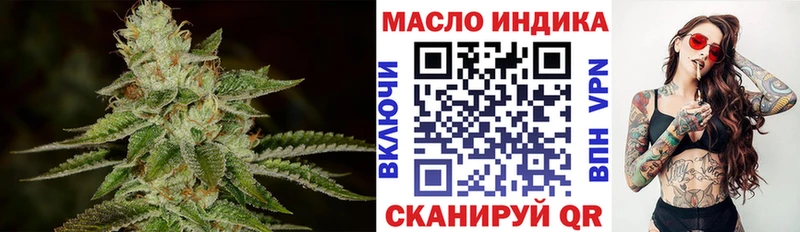 ТГК Wax  где можно купить   Каменногорск 